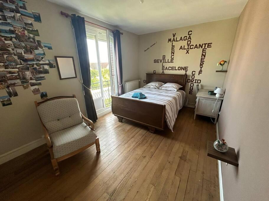 Le Repere, 400M Aeroport, 2 Chambres Tille Luaran gambar